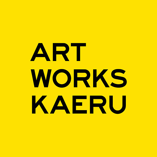 　ART　WORKS　KAERU