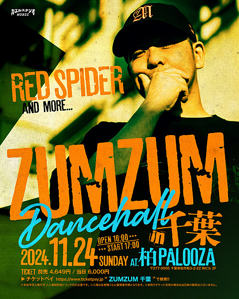 ZUMZUM DanceHall in千葉