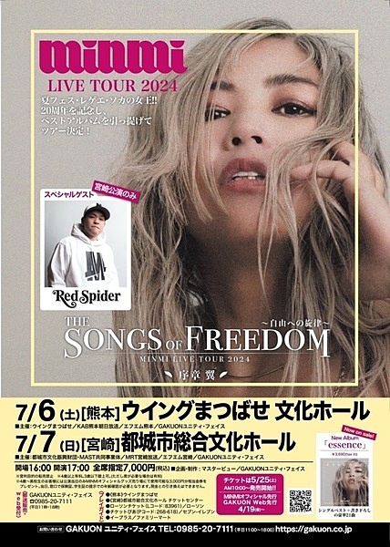 THE SONG of FREEDOM~自由への旋律〜MINMI LIVE TOUR2024 宮崎公演