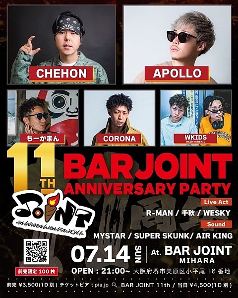 BAR JOINT 11th ANNIVERSARY PARTY