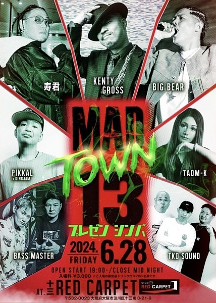 MAD TOWN 13