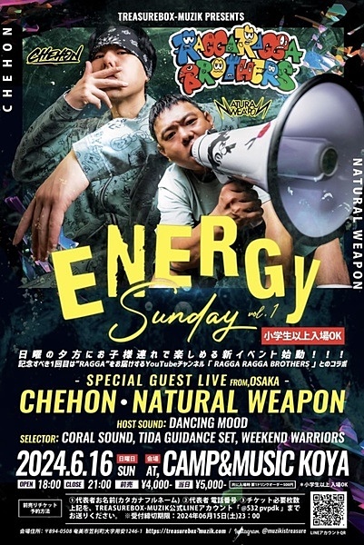 ENERGY Sunday vol.1