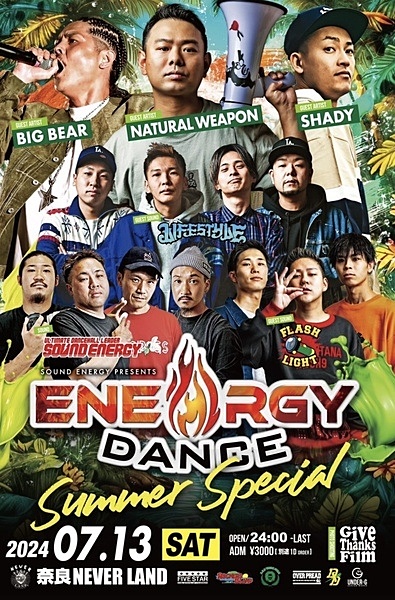 ENERGY DANCE -Summer Special-