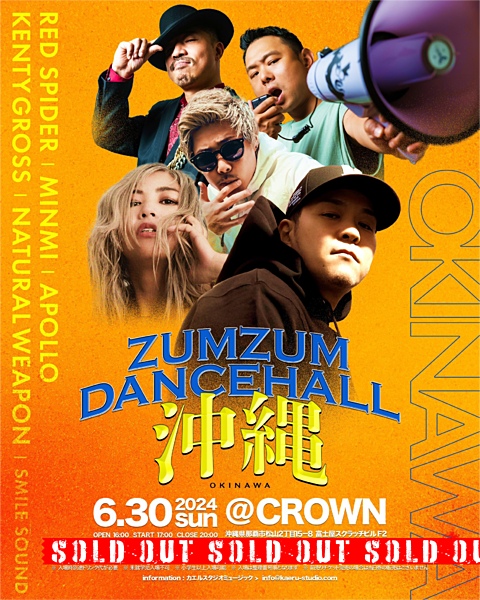 ZUMZUM  DanceHall in 沖縄