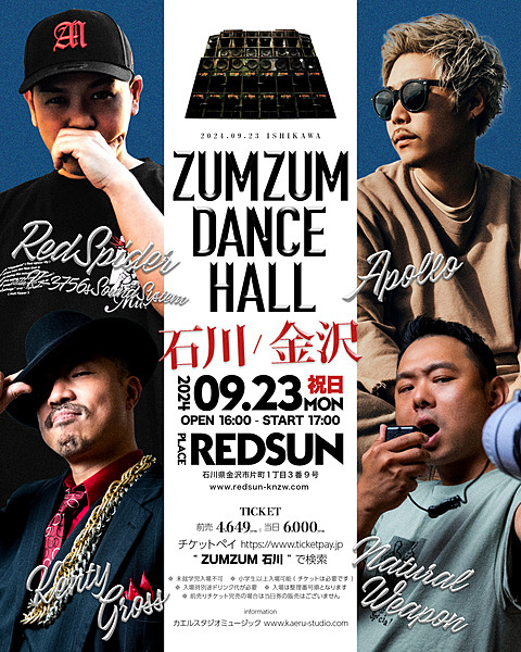 ZUMZUM DANCEHALL in 石川