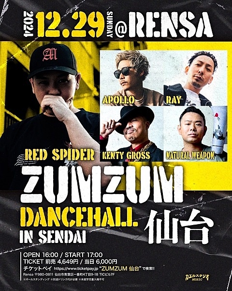 ZUMZUM DANCEHALL in 仙台