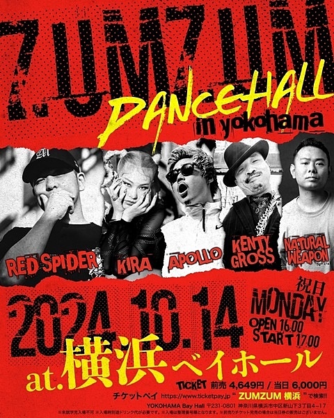 ZUMZUM Dancehall in 横浜