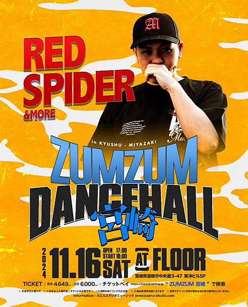 ZUMZUM Dancehall in 宮崎