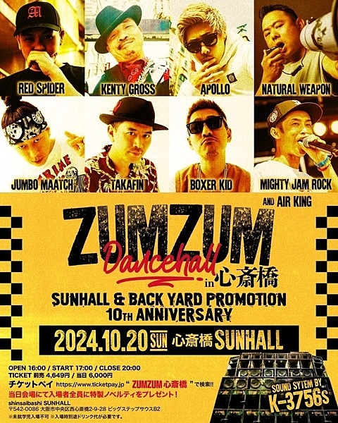 ZUMZUM Dancehall in 心斎橋