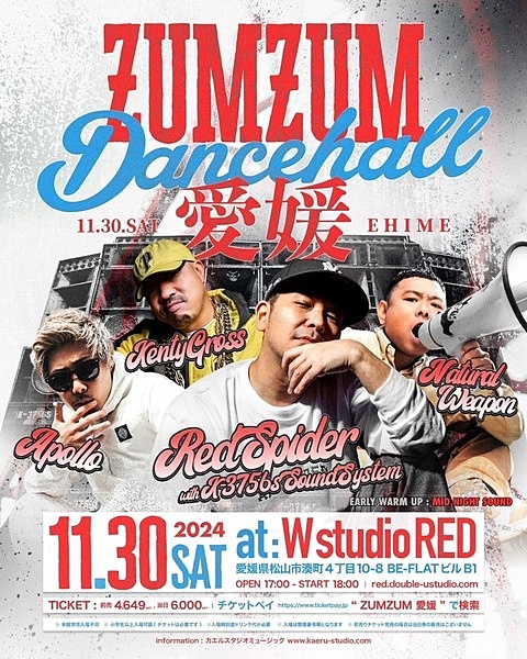 ZUMZUM Dancehall in 愛媛