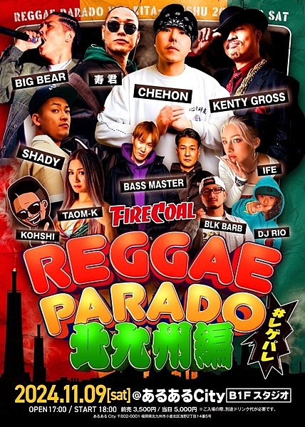 REGGAE PARADO 北九州編 #レゲパレ