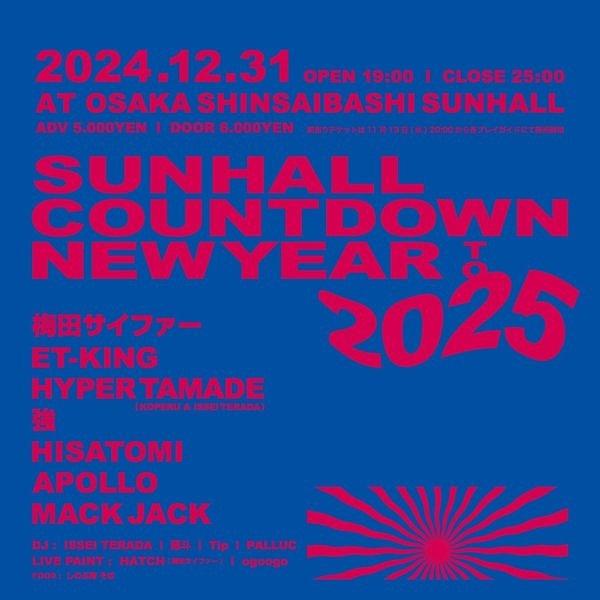 SUNHALL COUNT DOWN NEW YEAR TO 2025