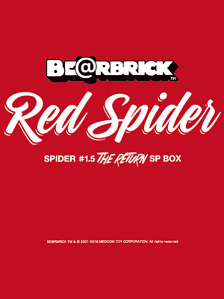 red spider ミックステープ #1〜6 - 洋楽