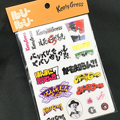 Kenty Gross ケンティ グロス レゲエ レーベル ショップ カエルスタジオ フロッグストア