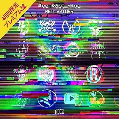 compact_disc [初回限定プレミアム盤] | レゲエ レーベル＆ショップ 