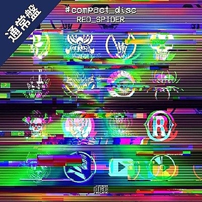 compact_disc [通常盤] | レゲエ レーベル＆ショップ - カエルスタジオ