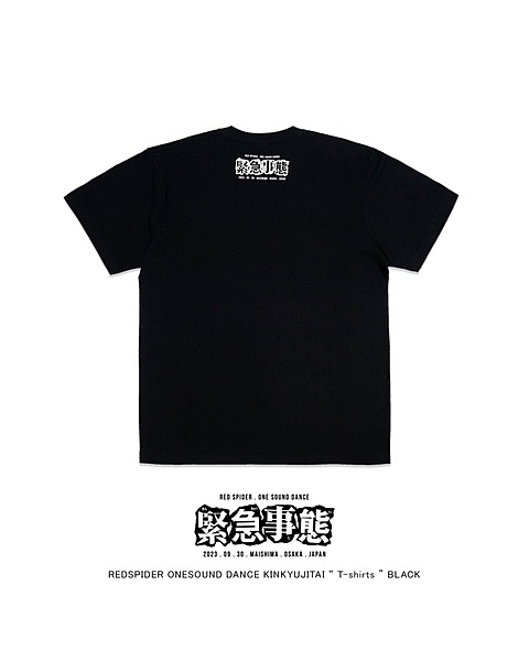 緊急事態 T-shirts Black | レゲエ レーベル＆ショップ｜カエル 