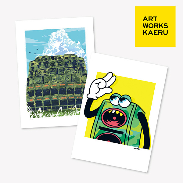 ART WORKS KAERU " K-3756s " 2L CARD - DAY -