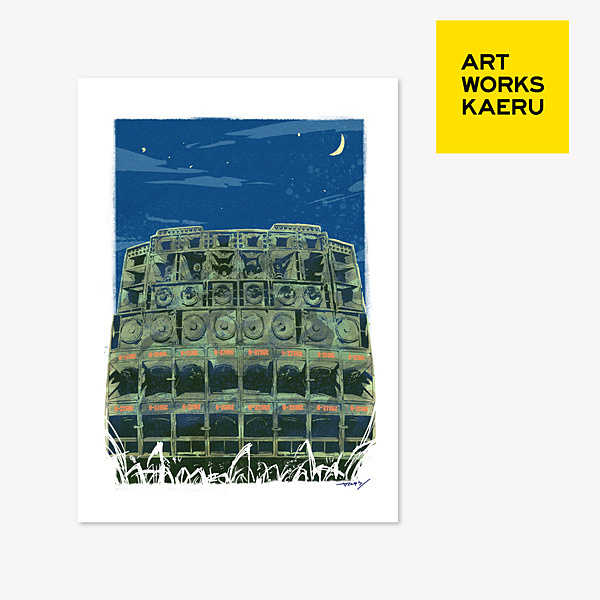 ART WORKS KAERU " K-3756s " 2L CARD - NIGHT -