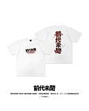 前代未聞 T-shirts “  WHITE ”