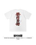 前代未聞 T-shirts “  WHITE ”