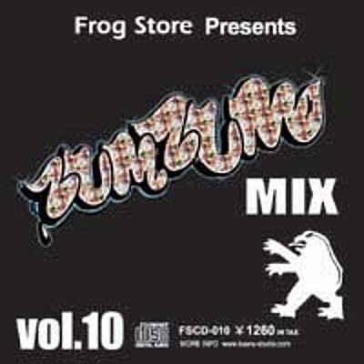 FROG STORE presents ZUM ZUM MIX #10 | レゲエ レーベル＆ショップ｜カエルスタジオ / フロッグストア