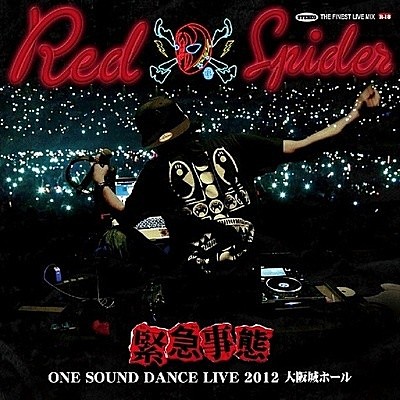 RED SPIDER 緊急事態〜ONESOUND DANCE LIVE | レゲエ レーベル 